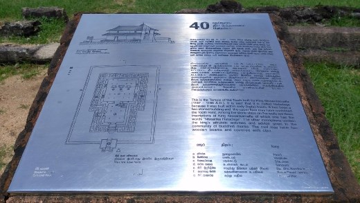 Hatadage description