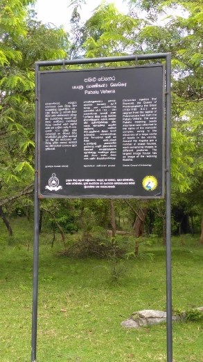 Pabalu Vehera description