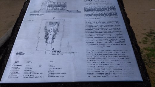 Lankatillaka description