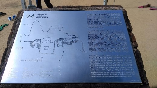 Gal-vihara description