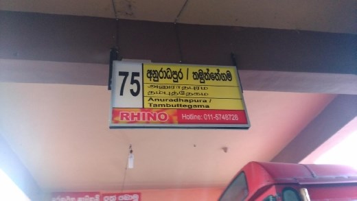 Bus stand to Anuradhapura