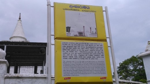 Lankaramaya description