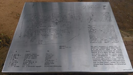 Abhayagiri description