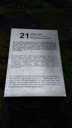 Deraniyagala Cave descrption