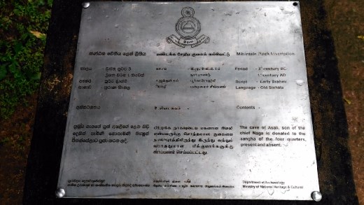 Description of cave of Asali