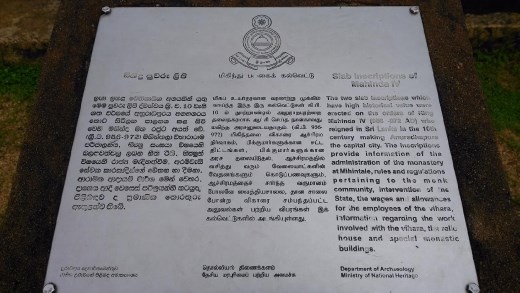 Slab of Mahinda IV description