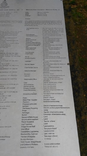 Slab of Mahinda IV description