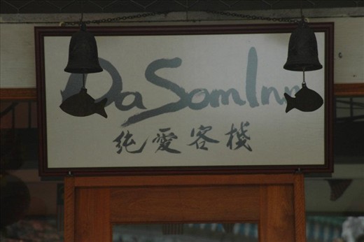 The Favorite Hotel  in Malacca, Malaysia