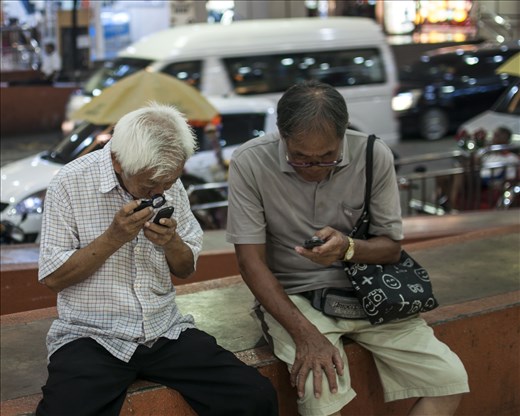Mensajes entre amigos. Georgetown. Malasia