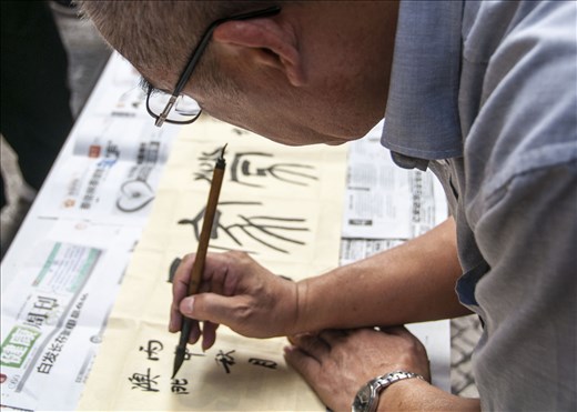  Ahí están escribiendo mi nombre en chinosqui antiguo