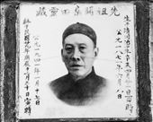 Macaense de otros tiempos: by manuel, Views[202]