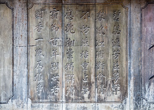 Cualquiera sabe lo que pone, pero está bonito, ¿no me digáis que no?