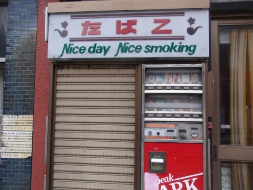 Oldest vending machine