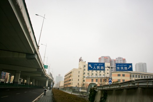 This was one of the first sights I saw when I arrived in Urumqi, the capital city of Xinjiang. Most signs are bilingual with both Chinese characters and Arabic-based Uyghur script. The Uyghur people are a Central Asian ethnic group that live primarily in China's Northwestern province, Xinjiang.
The Uyghur culture has far more similarities with other Central Asian cultures than with the Chinese culture and this has resulted in a lot of tension and some clashes over the years. 