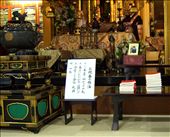 Juzu, Koden, Sutra, Kaimyō: by michiko, Views[299]