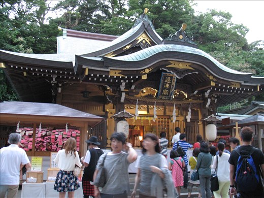 Enoshima: Temple