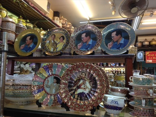 His majesty the King