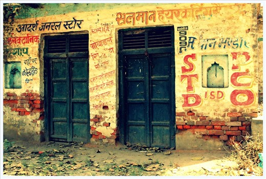 In India, every wall tells a story.  A capture for life at Varanasi, a city on the banks of the famous river Ganges (Ganga) in Uttar Pradesh, India 