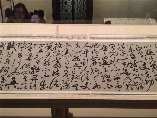 Caligraphy exhibit at the Shanghai Museum