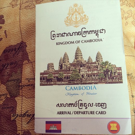 The adventure continues!  Crossing the boarder from Vietnam into Cambodia.