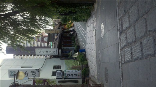 Street in Insadong