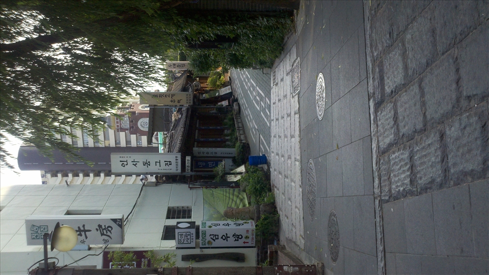 Street in Insadong