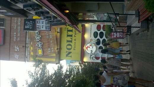 Exploring the streets of Korea