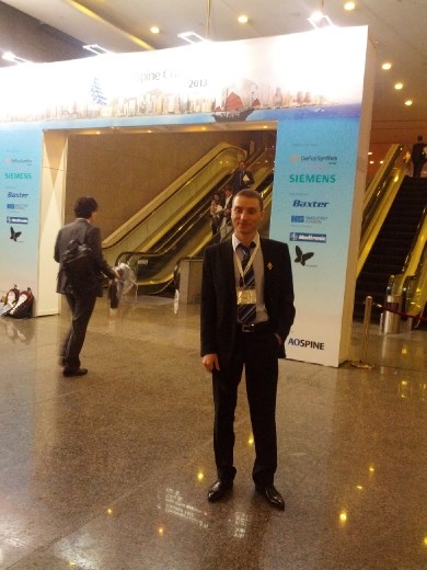 At the entrance to GSC