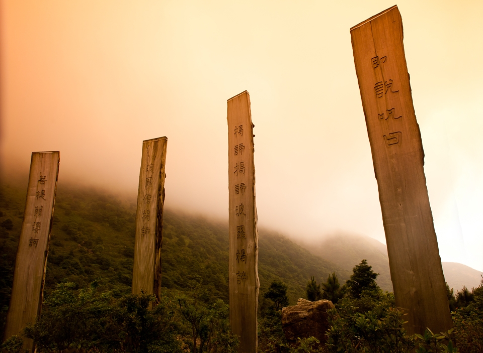 The second biggest attraction is the wisdom path 