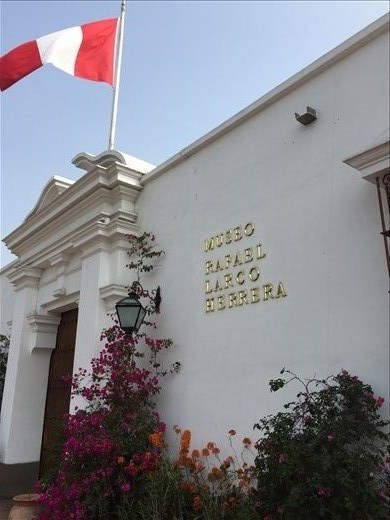 Museo Rafael Larco Herrera