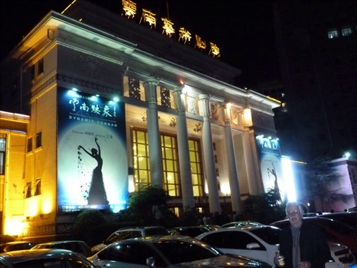 Dynamic Yunnan Cultural Performance