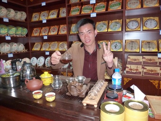 Chinese tea ceremony