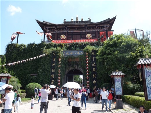 ChongSheng Temple, Ancient Dali