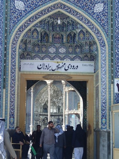 Iran - Qom - Fatima Shrine entrance