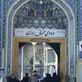 Iran - Qom - Fatima Shrine entrance Views[234]
