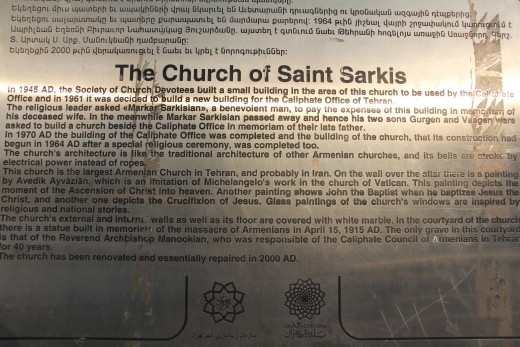 Iran - Tehran - plaque at the door of the Armenian Cathedral