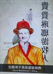 by roaming_reas, Views[242]