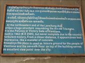 A lovely plaque on the arch where they call their own memorial ugly... nice. : by sglass, Views[322]