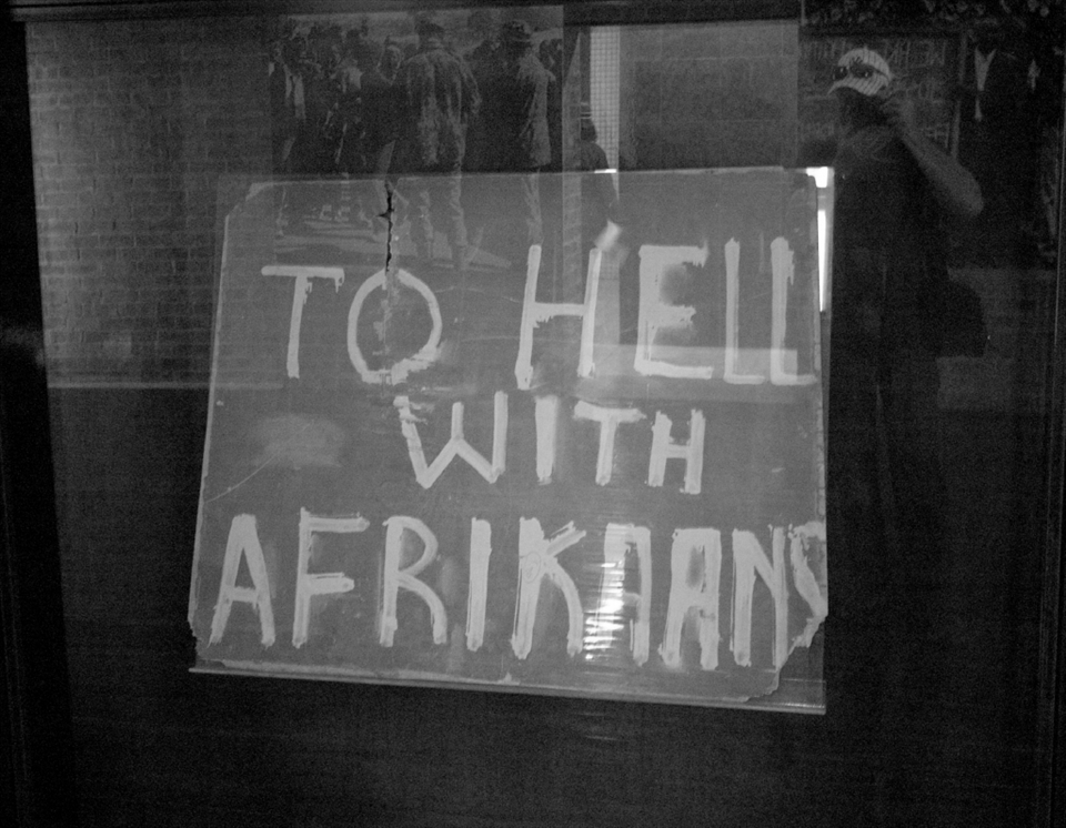 Hector Peterson Memorial is a shrine to the South African history.