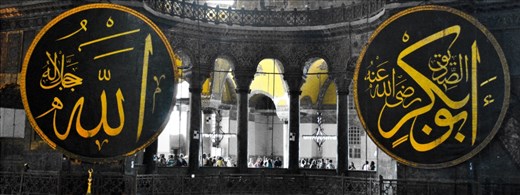 The beautiful inner chambers of the Hagia Sophia. As the chaos of life continues, silent spiritual moments are stolen by the lovers of God. 