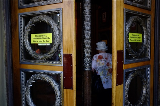Entrance to St Petersburg metro