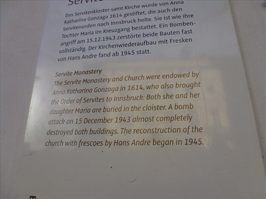 A little about the Servite Church in Innsbruck