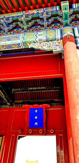 Here you can also see that the inside of the roofs were decorated as well. The Chinese love red, as do I.