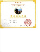 Just in case you didn't think I REALLY climbed this thing!: by suziqtn, Views[459]