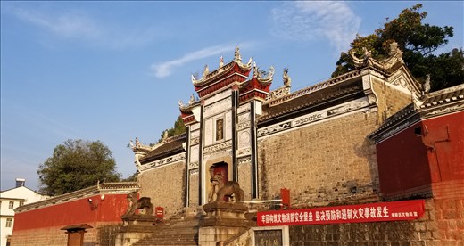 This building was at the site where we got on a boat to go through the Gorges on a large Sampan. The area was covered with people hawking their wares.