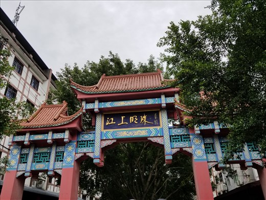 Here is another beautiful gate into the marketplace.