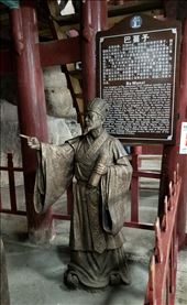 There were some wonderfully rendered bronze statues.: by suziqtn, Views[221]