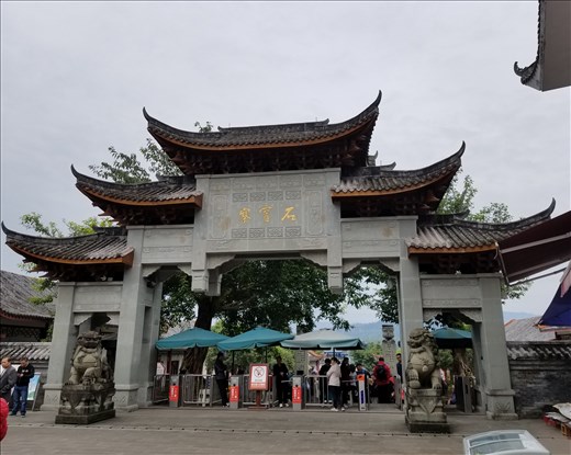 Another view of the gate in the marketplace. This one was just before we crossed over to the pagoda.
