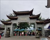 Another view of the gate in the marketplace. This one was just before we crossed over to the pagoda.: by suziqtn, Views[257]