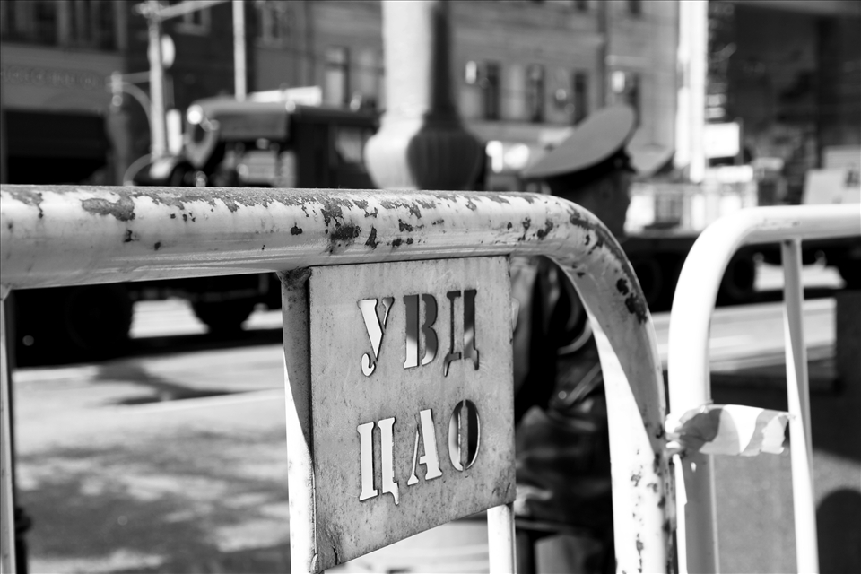 Moscow, Russia: the detail of the fence with the lable of 